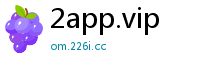 2app.vip